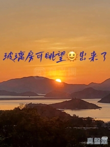 倚龍山莊 5座 - 28NTS – 香港北部都會區
