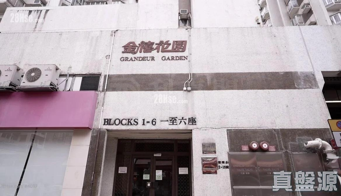金禧花園 1座 - 28NTS – 香港北部都會區