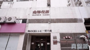 金禧花園 1座 - 28NTS – 香港北部都會區