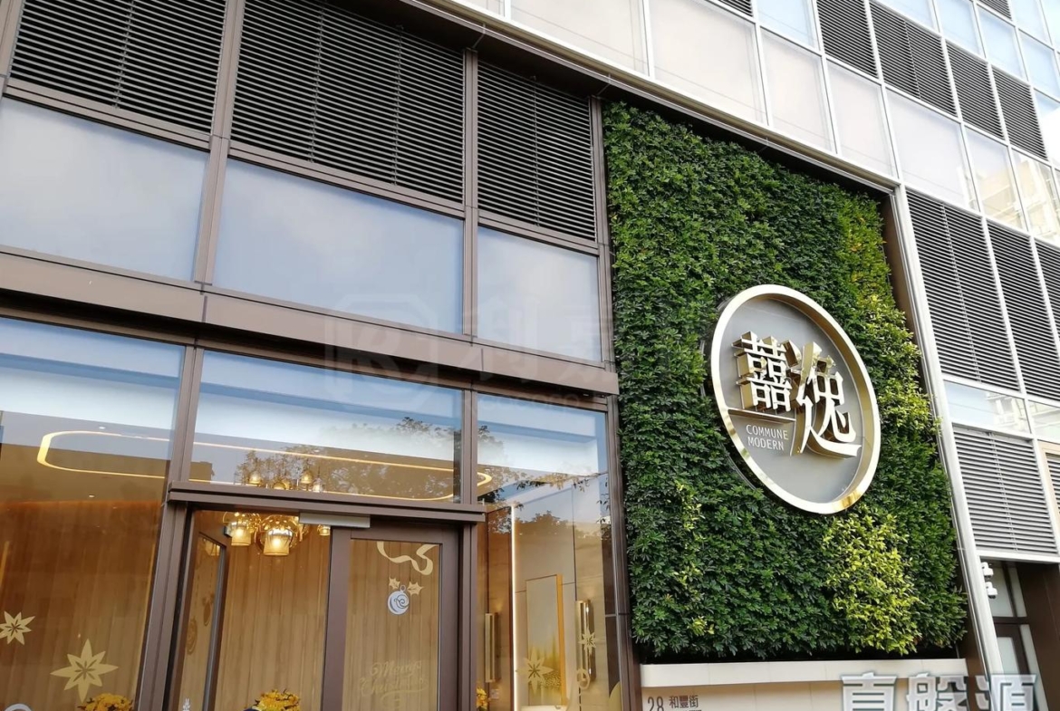 囍逸 2座 - 28NTS – 香港北部都會區