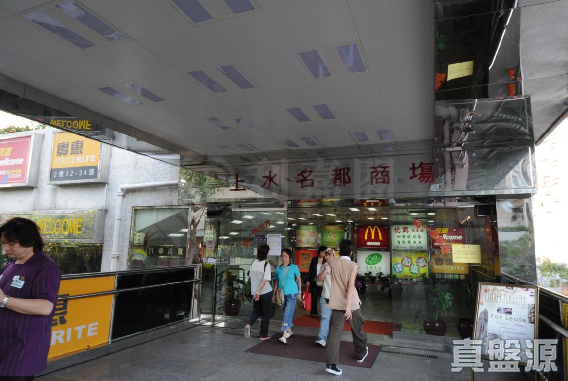 上水名都 紐約閣 (2座) - 28NTS – 香港北部都會區