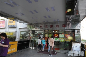 上水名都 紐約閣 (2座) - 28NTS – 香港北部都會區