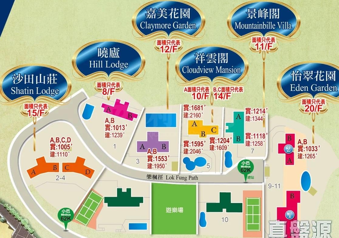 嘉美花園 - 28NTS – 香港北部都會區