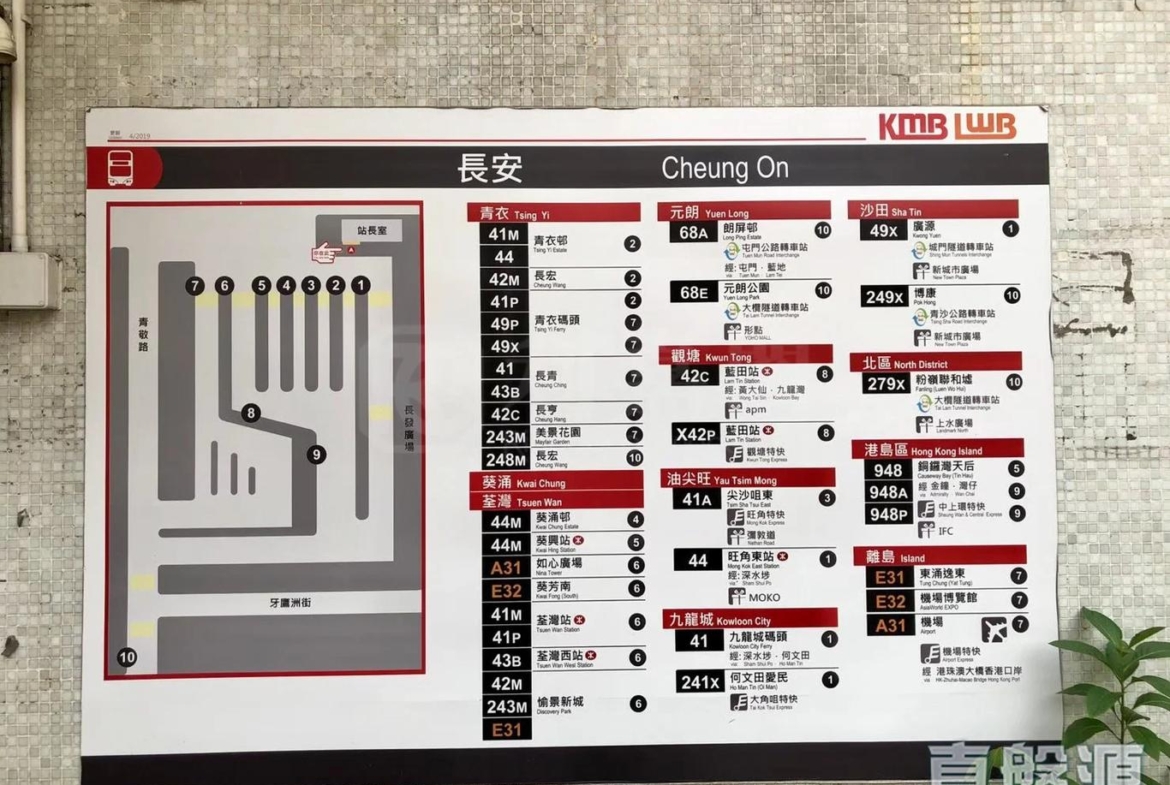 青泰苑 祥泰閣 (A座) - 28NTS – 香港北部都會區