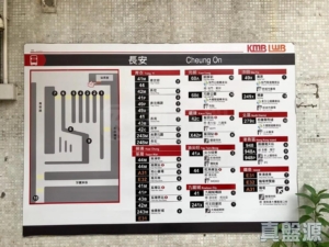 青泰苑 祥泰閣 (A座) - 28NTS – 香港北部都會區