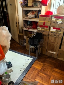昌盛大廈 - 28NTS – 香港北部都會區