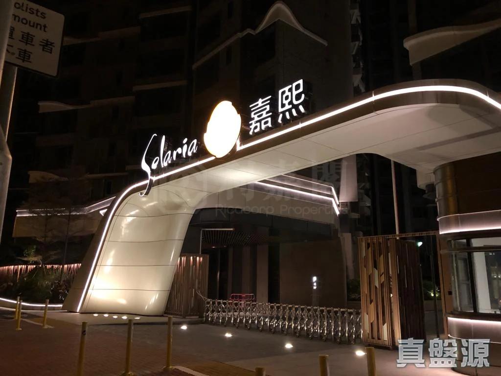 嘉熙 8座 - 28NTS – 香港北部都會區