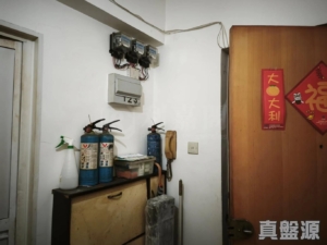 華興大廈 - 28NTS – 香港北部都會區