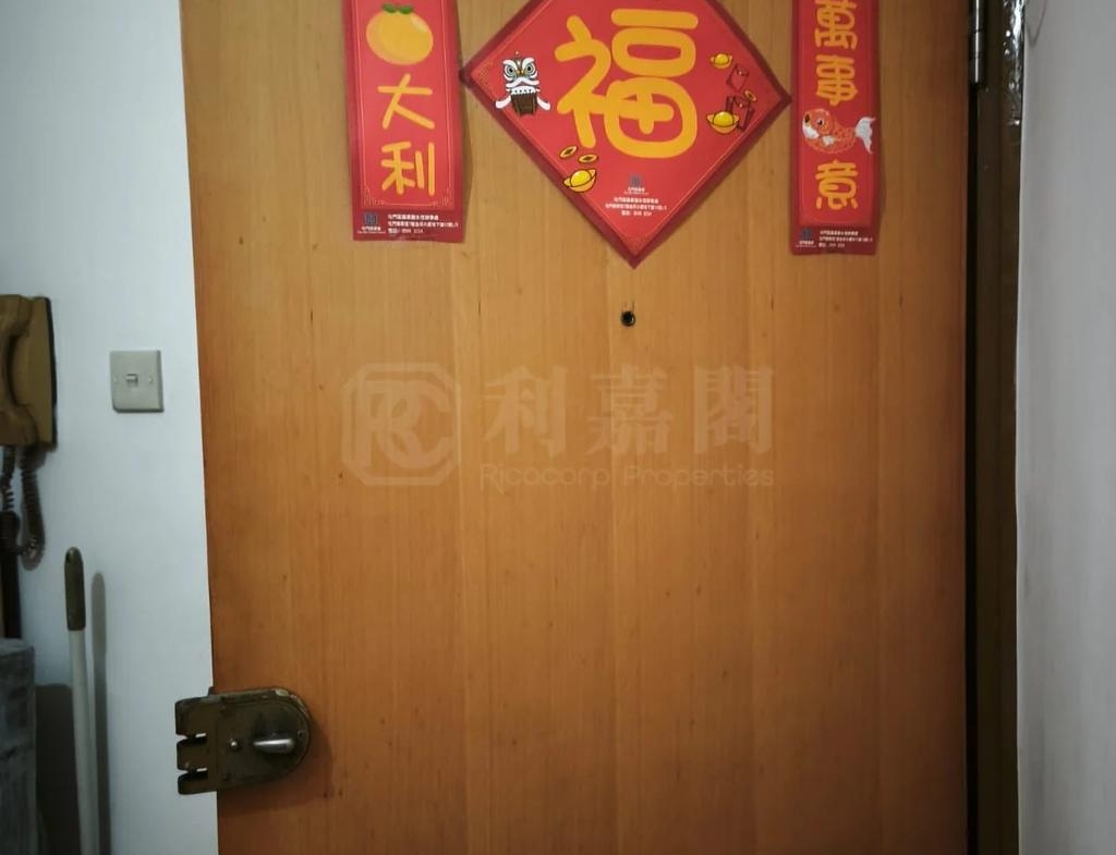 華興大廈 - 28NTS – 香港北部都會區