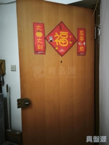 華興大廈 - 28NTS – 香港北部都會區