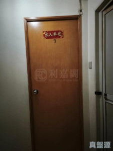 華興大廈 - 28NTS – 香港北部都會區