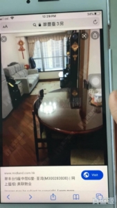 翠豐臺 1座 - 28NTS – 香港北部都會區