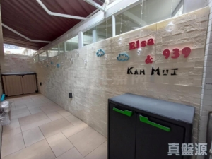 曉門 93座 - 28NTS – 香港北部都會區