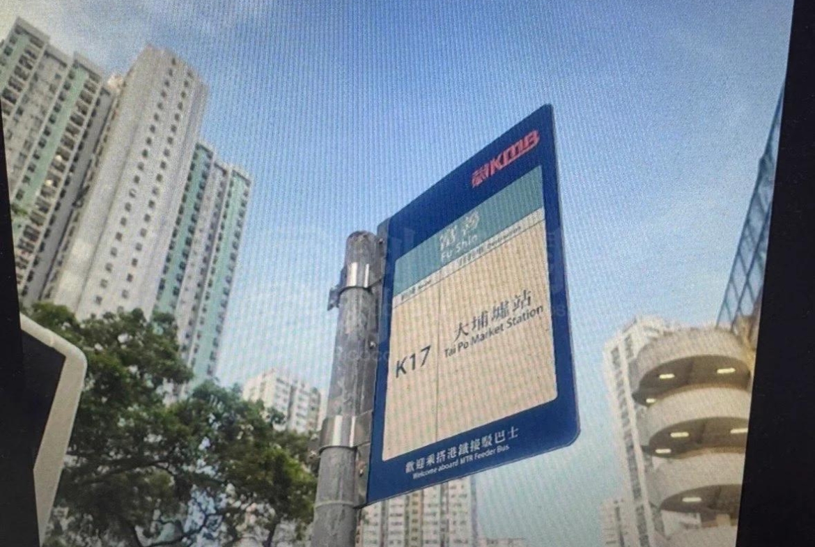 怡雅苑 怡禮閣 (A座) - 28NTS – 香港北部都會區