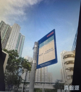 怡雅苑 怡禮閣 (A座) - 28NTS – 香港北部都會區