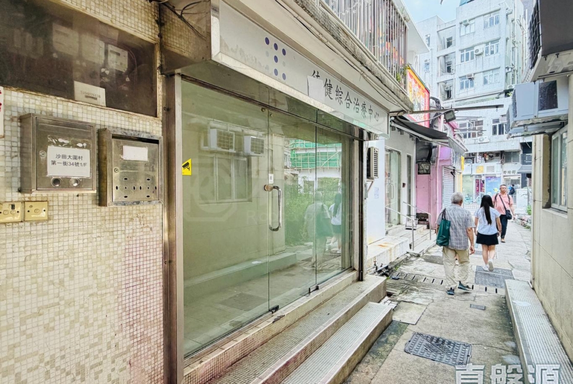 沙田圍村 34號 - 28NTS – 香港北部都會區
