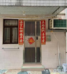 上水/粉嶺/古洞 - 28NTS – 香港北部都會區