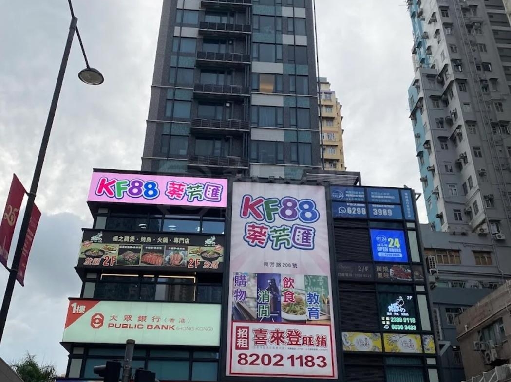 葵芳匯 - 28NTS – 香港北部都會區