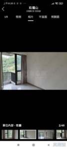 玖瓏山 日瓏閣 第1座 - 28NTS – 香港北部都會區