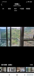 玖瓏山 日瓏閣 第1座 - 28NTS – 香港北部都會區