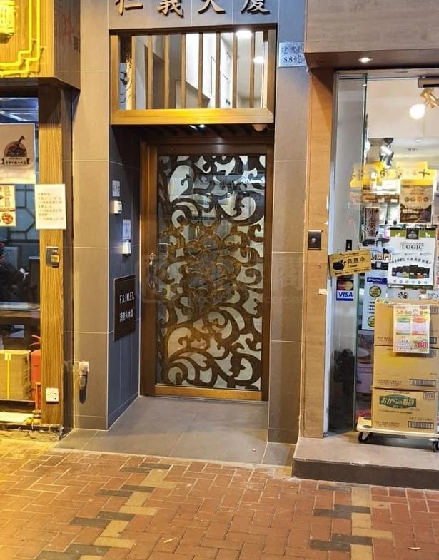 仁義大廈 - 28NTS – 香港北部都會區