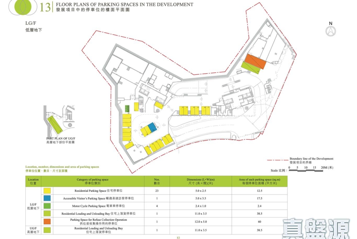 明翹匯 車位 - 28NTS – 香港北部都會區