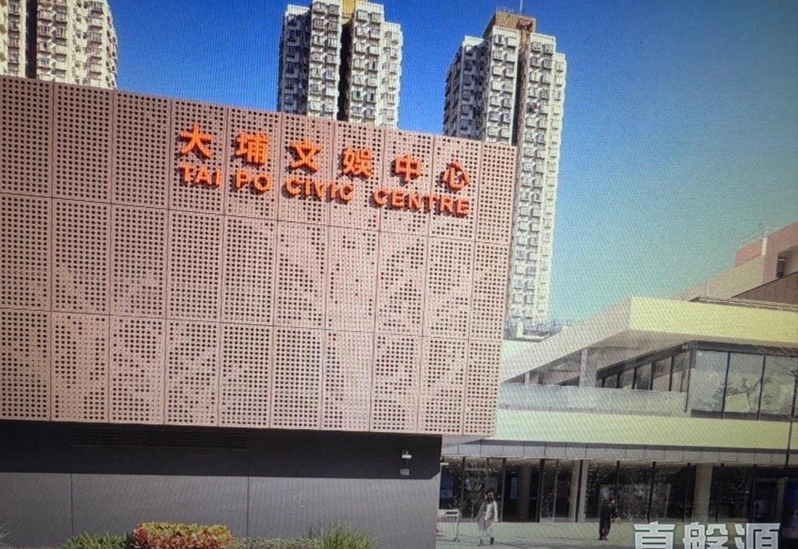 大埔中心 1期 3座 - 28NTS – 香港北部都會區